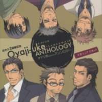  ����� Oyaji-Uke Tsumeawase Anthology <small>Story & Art</small> 